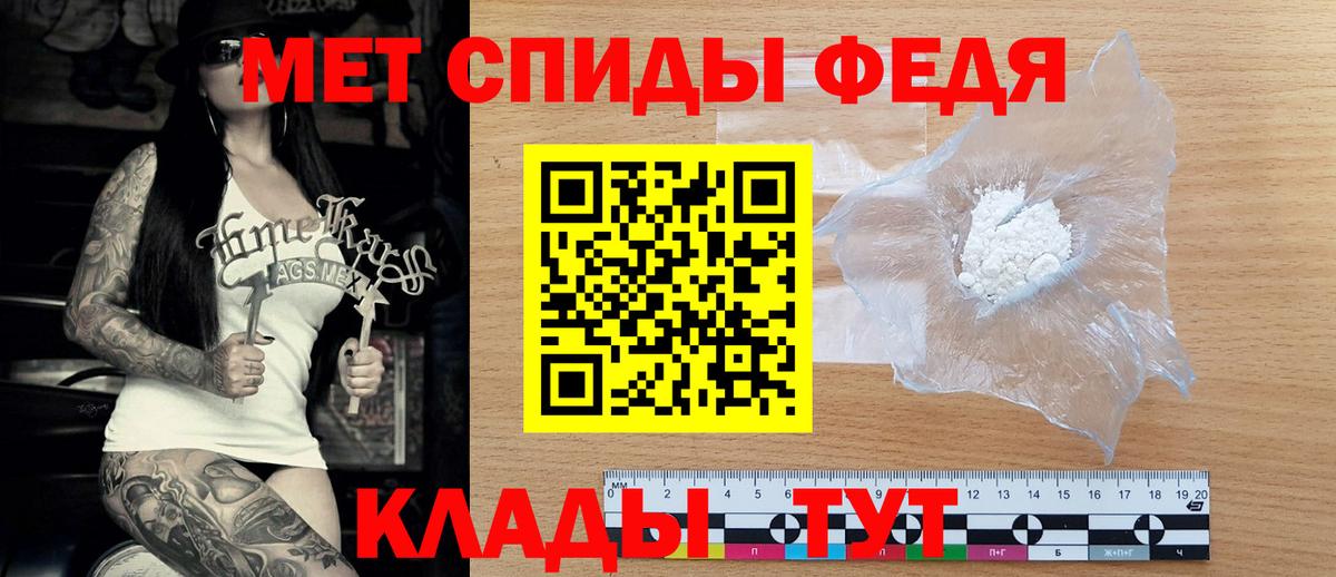 гидра ссылка  Amphetamine Premium  Amphetamine  Вход с VPN  Донской 