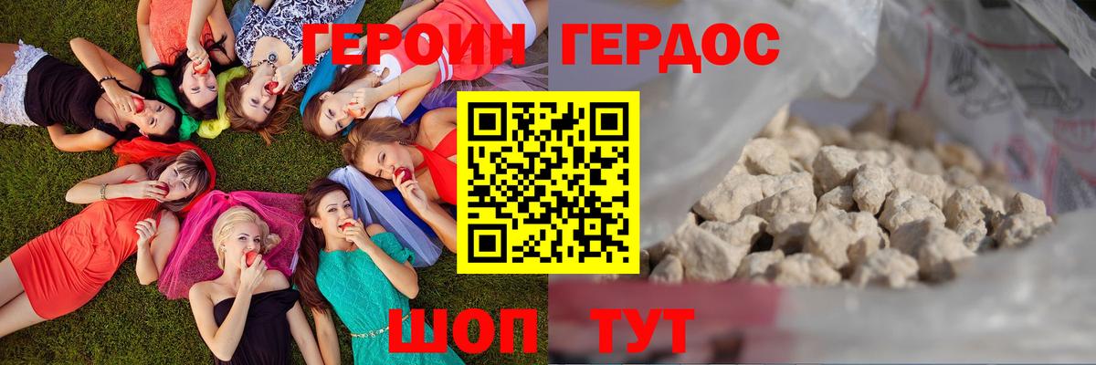 ТГК  Донской  Вход с VPN  МЕФ   МДМА  МАРИХУАНА 