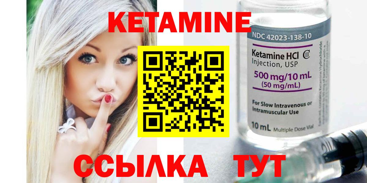 это какой сайт  кракен ссылки  Вход с VPN  КЕТАМИН VHQ  Донской 