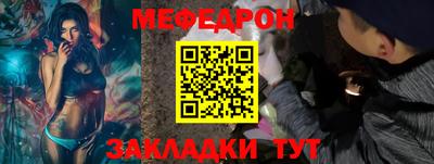 шишки Краснокаменск