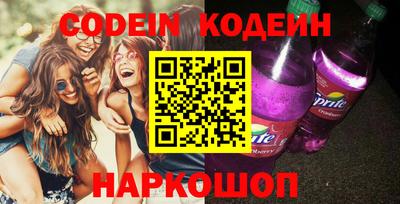 spice Кунгур