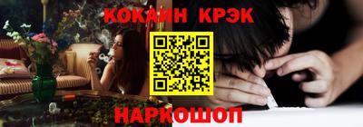 мефедрон VHQ Кулебаки