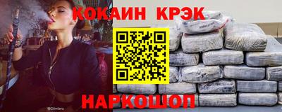 гашишное масло Кумертау
