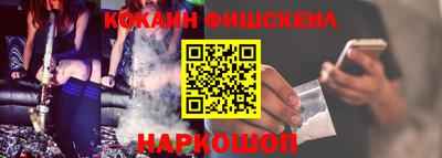марки nbome Краснодар