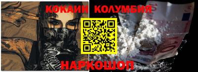 марки nbome Краснодар
