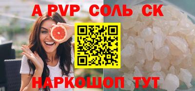 гашишное масло Кумертау
