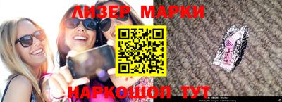 spice Кунгур