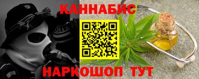гашишное масло Кумертау