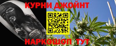 spice Кунгур