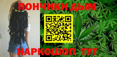 шишки Краснокаменск