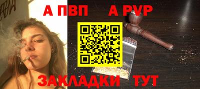 марки nbome Краснодар