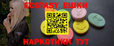 мефедрон VHQ Кулебаки