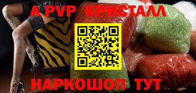 марки nbome Краснодар