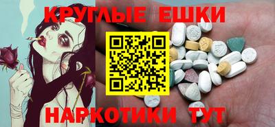 мефедрон VHQ Кулебаки