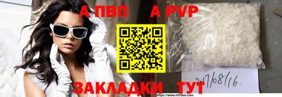 мефедрон VHQ Кулебаки