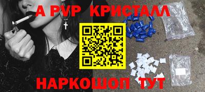 гашишное масло Кумертау