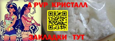 мефедрон VHQ Кулебаки