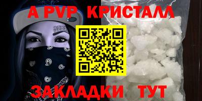 spice Кунгур