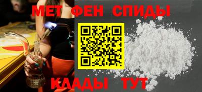 mdma Краснознаменск
