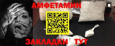 гашишное масло Кумертау