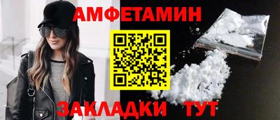 шишки Краснокаменск