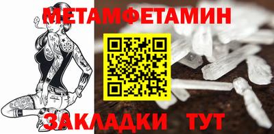 шишки Краснокаменск