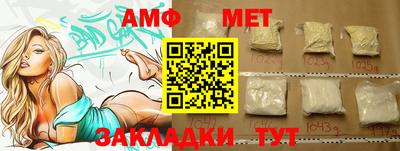 мефедрон VHQ Кулебаки