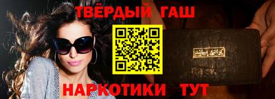 стафф Малгобек
