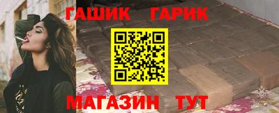 шишки Краснокаменск