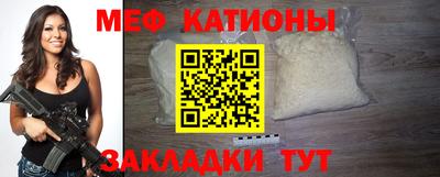 spice Кунгур