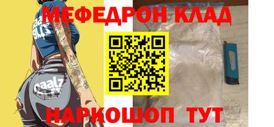 шишки Краснокаменск