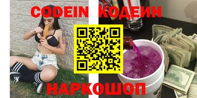 мефедрон VHQ Кулебаки