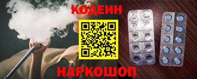 шишки Краснокаменск