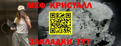 spice Кунгур