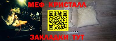марки nbome Краснодар