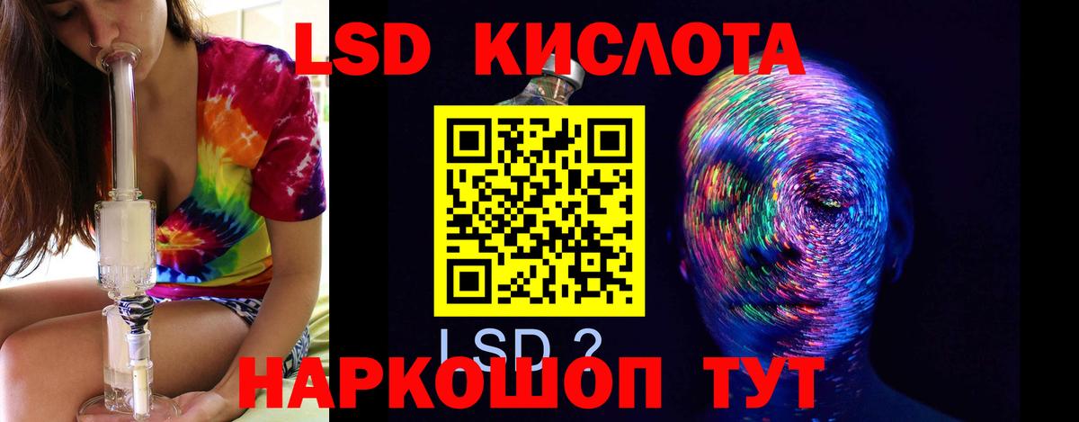 Лсд 25 экстази ecstasy  ЛСД экстази  Донской  LSD-25 экстази ecstasy  Вход с VPN 