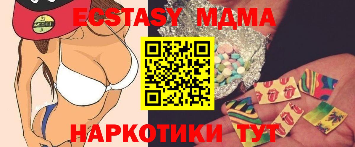 МДМА VHQ Донской