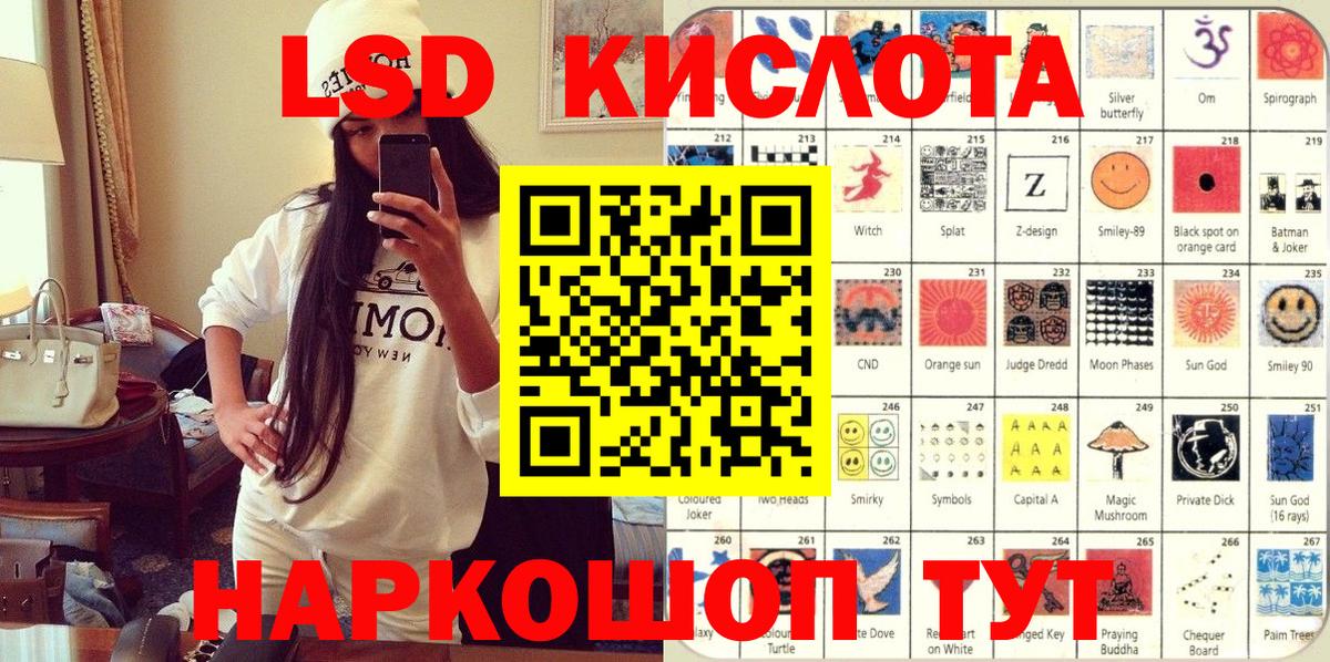 Марки NBOMe  Вход с VPN  Донской  Наркотические марки 1,5мг 