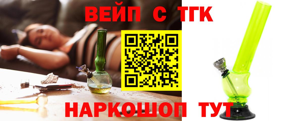 Дистиллят ТГК THC oil Донской