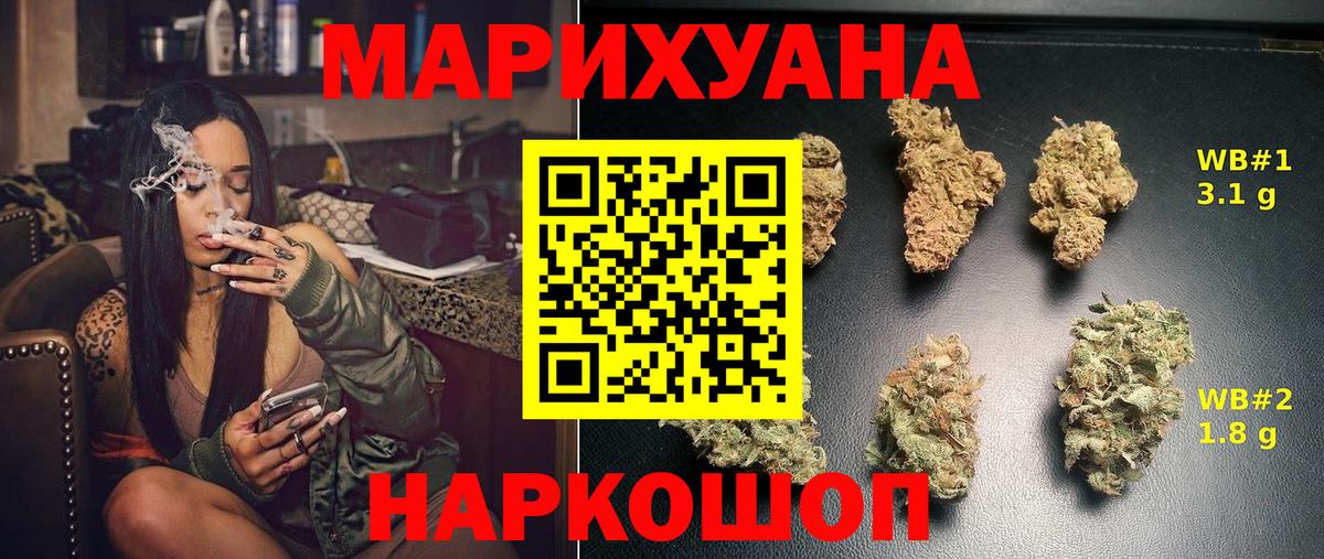 Конопля конопля Донской