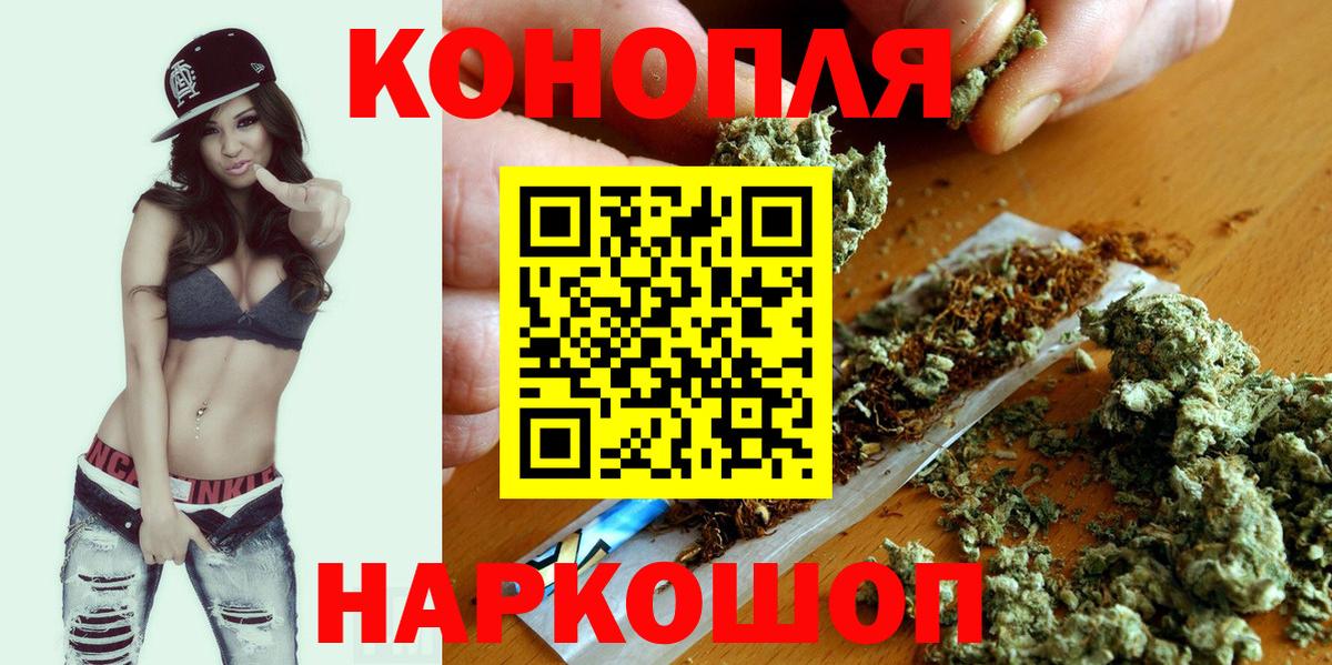 Конопля гибрид  Шишки марихуана семена  Донской  Вход с VPN 